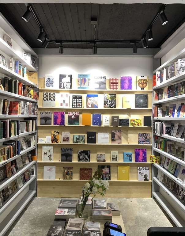 Книжный магазин "Вторая культура"