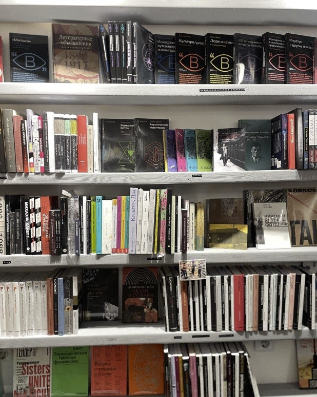 Книжный магазин "Вторая культура"