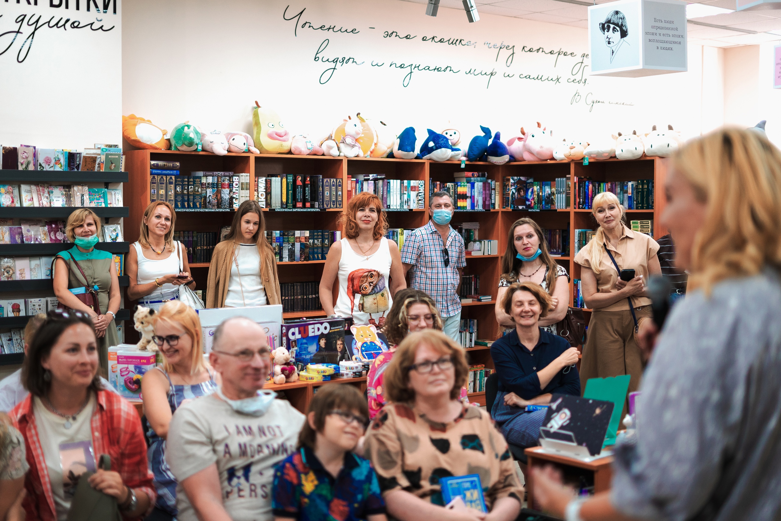 Книжный магазин "Книжная лавка"