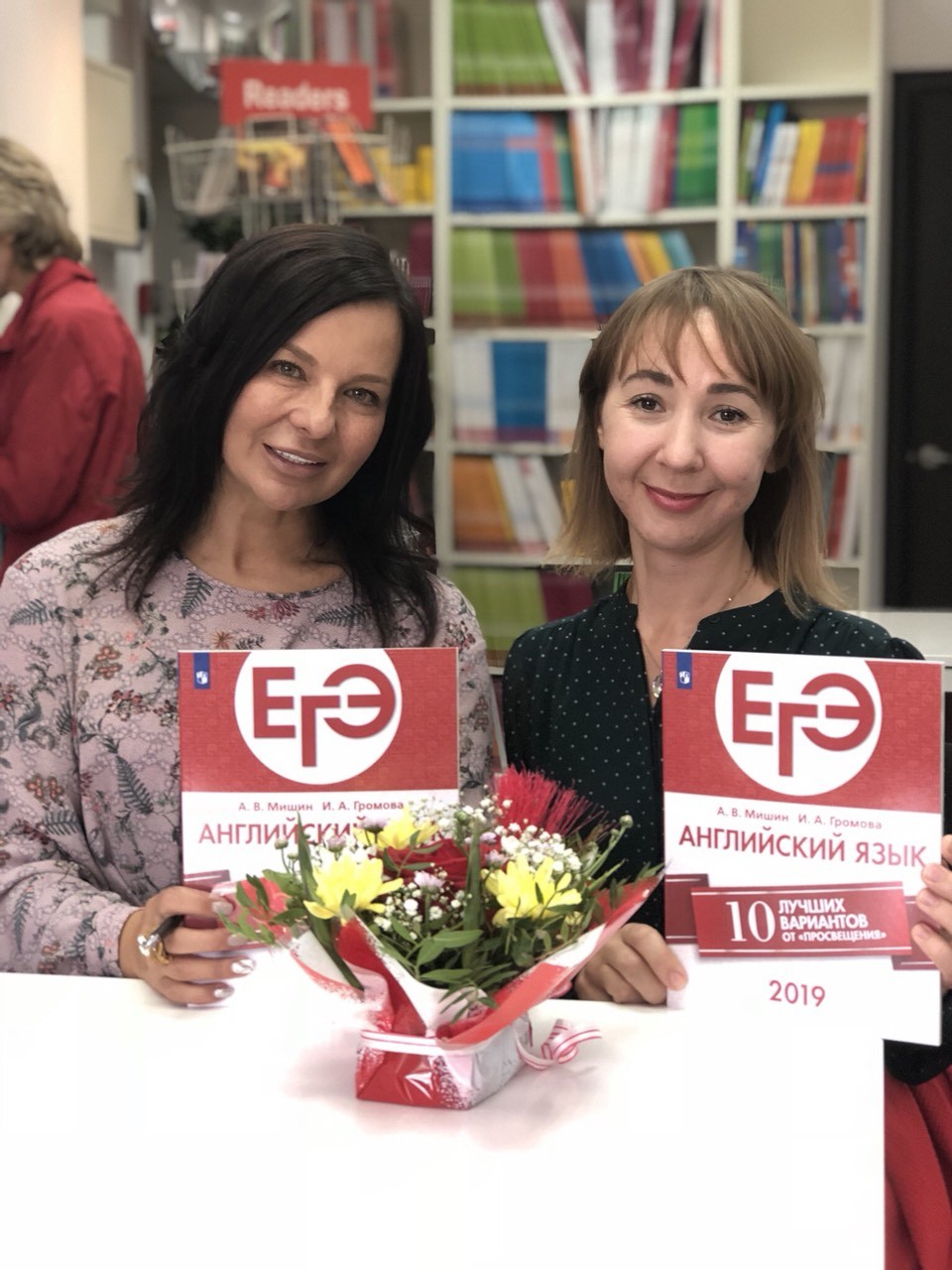 Магазин книг на иностранных языках "Британия"