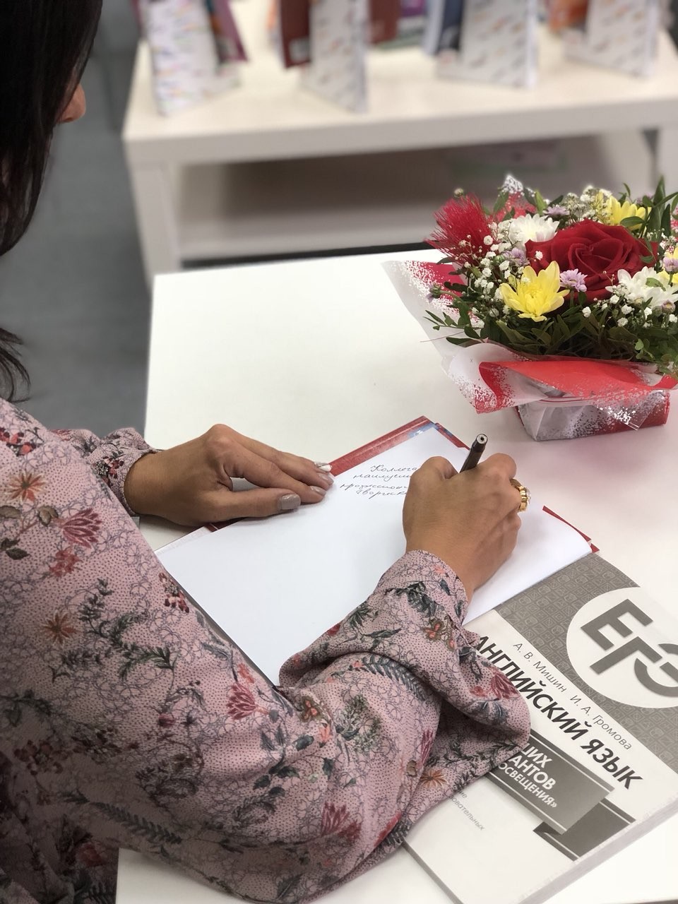 Магазин книг на иностранных языках "Британия"