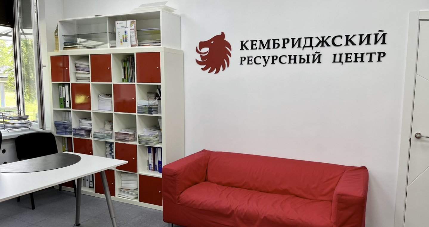 Магазин книг на иностранных языках "Британия"