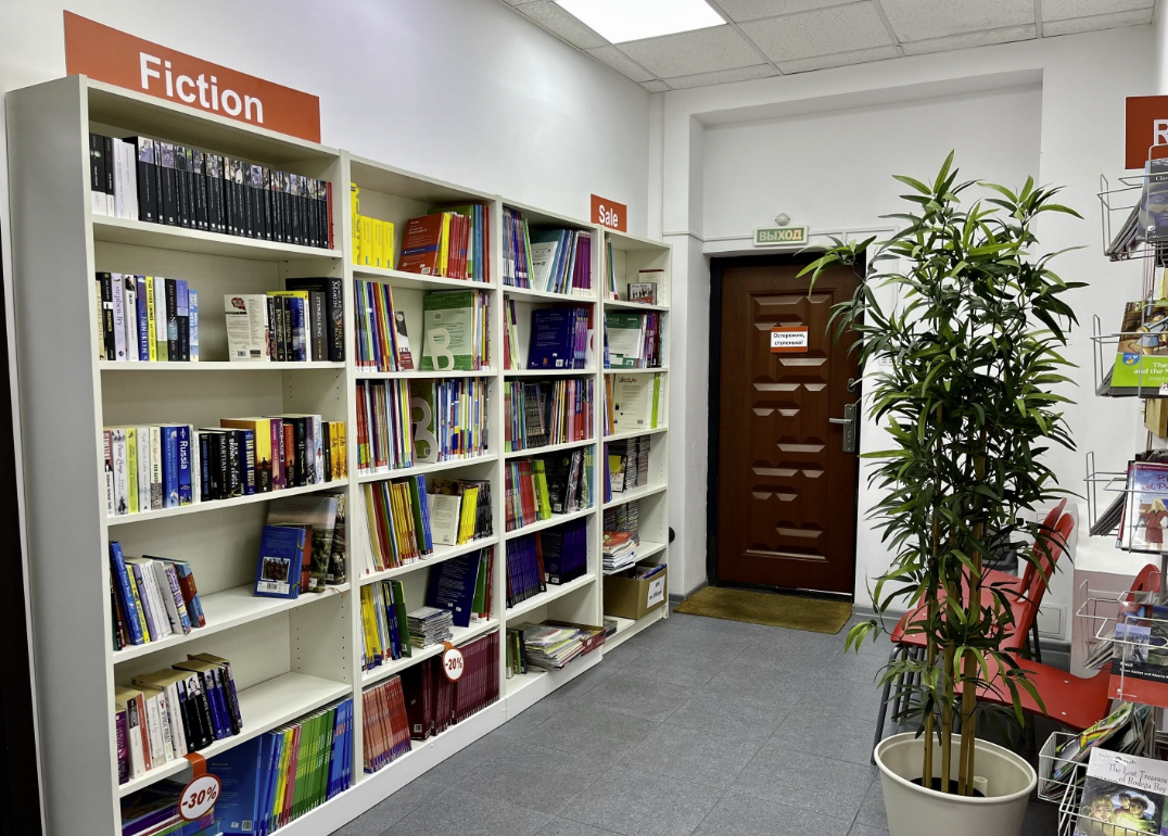 Магазин книг на иностранных языках "Британия"