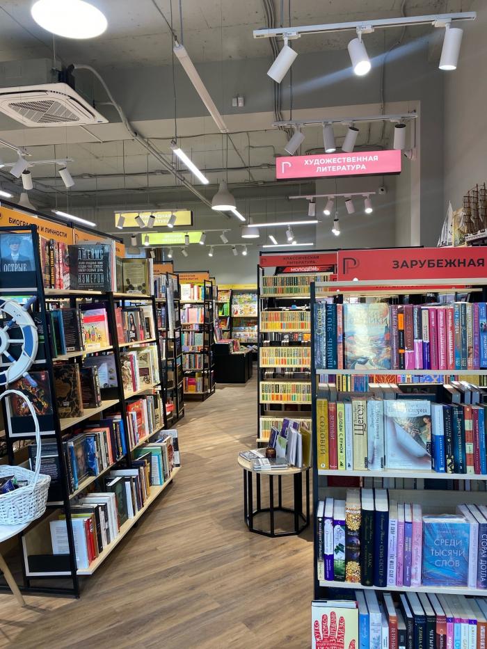 ​Книжный магазин "Территория"