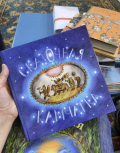 Миниатюра 6