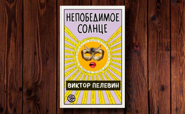 Книжный магазин "ПродаЛитъ"