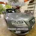 Миниатюра 11