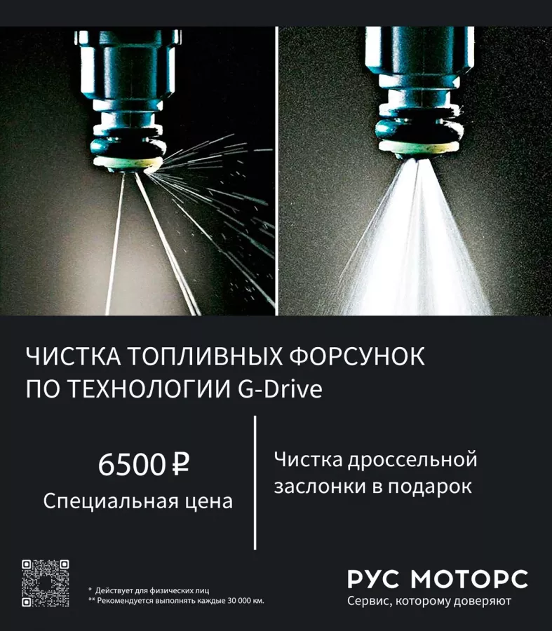 Рус Моторс - мультибрендовый сервисный центр в Калининграде: СТО, Ремонт Авто, Заказ Запчастей, Подбор Запчастей, Ремонт Ходовой, Ремонт Тормозов, Диагностика, Диагностика Форсунок, Антибактериальная Обработка, Покраска Автомобиля, Полировка Кузова, Авто Керамика, Химчистка Авто, Покраска Дисков, Продажа Авто с Пробегом,