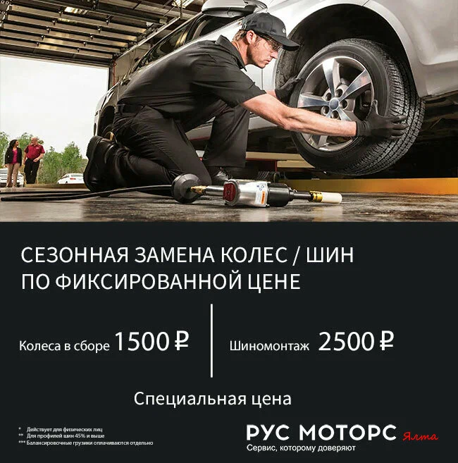 Рус Моторс - мультибрендовый сервисный центр в Калининграде: СТО, Ремонт Авто, Заказ Запчастей, Подбор Запчастей, Ремонт Ходовой, Ремонт Тормозов, Диагностика, Диагностика Форсунок, Антибактериальная Обработка, Покраска Автомобиля, Полировка Кузова, Авто Керамика, Химчистка Авто, Покраска Дисков, Продажа Авто с Пробегом,