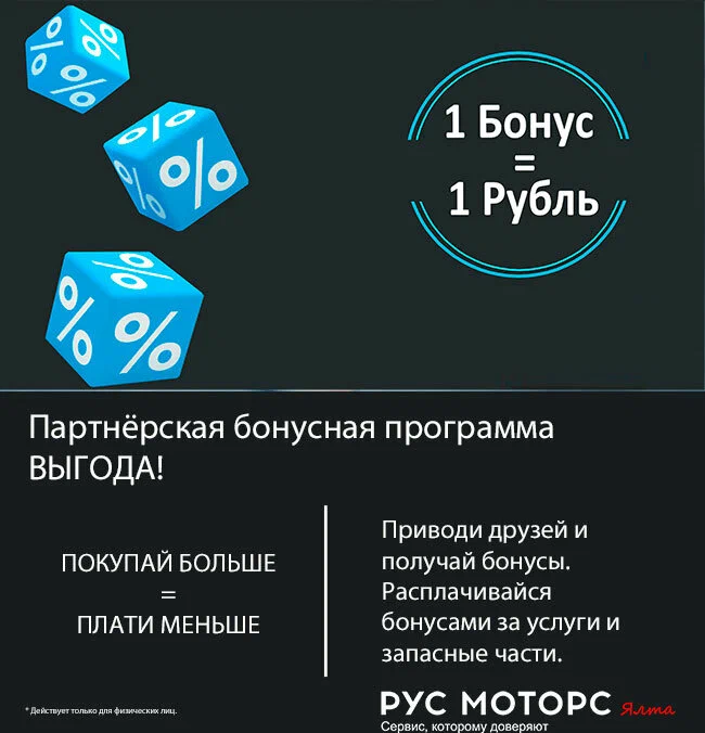 Рус Моторс - мультибрендовый сервисный центр в Калининграде: СТО, Ремонт Авто, Заказ Запчастей, Подбор Запчастей, Ремонт Ходовой, Ремонт Тормозов, Диагностика, Диагностика Форсунок, Антибактериальная Обработка, Покраска Автомобиля, Полировка Кузова, Авто Керамика, Химчистка Авто, Покраска Дисков, Продажа Авто с Пробегом,