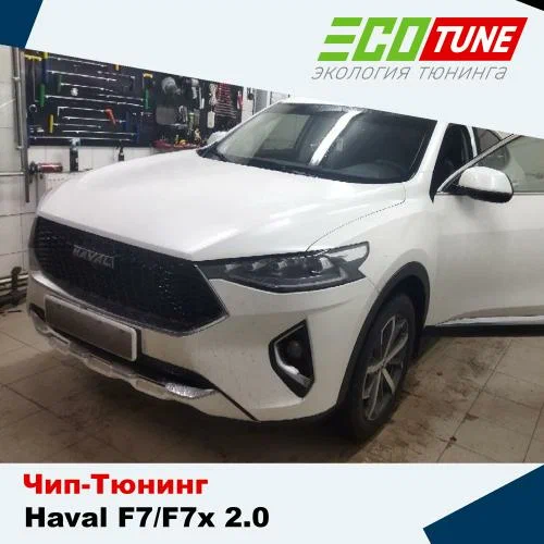 АвтоТюн24 - Чип-Тюнинг Авто в Красноярске: СТО, Тюнинг Авто, Прошивка Мультимедиа, Чип Тюнинг, Русификация Прошивок, Прошивка ШГУ, Русификация ШГУ, Отключение Сажевого Фильтра, Прошивка Евро-2, Отключение EGR,