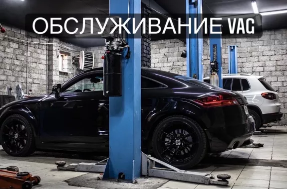 Чип-тюнинг Астрахань Chip Power Center Performance