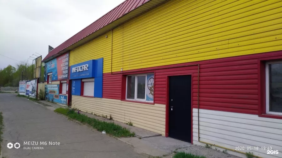 Закидушка. Товары для Рыбалки в Комсомольск-на-Амуре: Рыбалка,