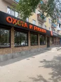 Миниатюра 11