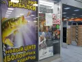 Миниатюра 11