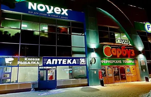 Клевая рыбалка. Товары для Рыбалки