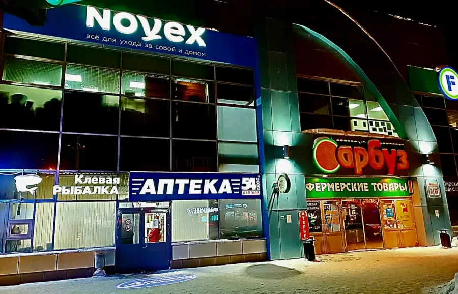 Клевая рыбалка. Товары для Рыбалки в Новосибирске: Рыбалка,