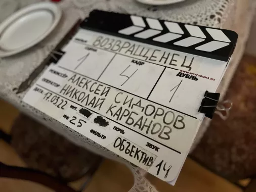 Киношкола "Феникс Синема"