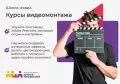 Миниатюра 8