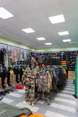 Рыбачьте с нами. Товары для Рыбалки