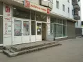 Миниатюра 12