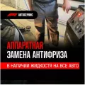 Миниатюра 4