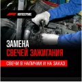 Миниатюра 6