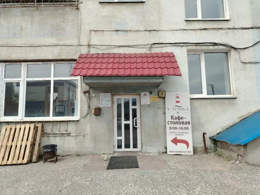 Кафе У маяка в Омске: Кофе с собой, Столовая, Еда навынос, Вкусно, Парковка, Оплата картой, Выпечка, Кофе, Быстро,