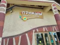 Миниатюра 7