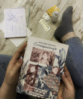 Миниатюра 12