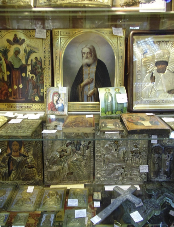 Антикварно-букинистический магазин "Сибирская Горница"