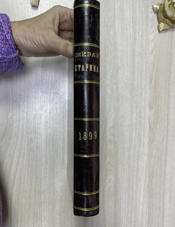 Антикварно-букинистический магазин "Сибирская Горница"