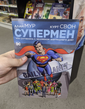 ​Магазин комиксов "Sketch"