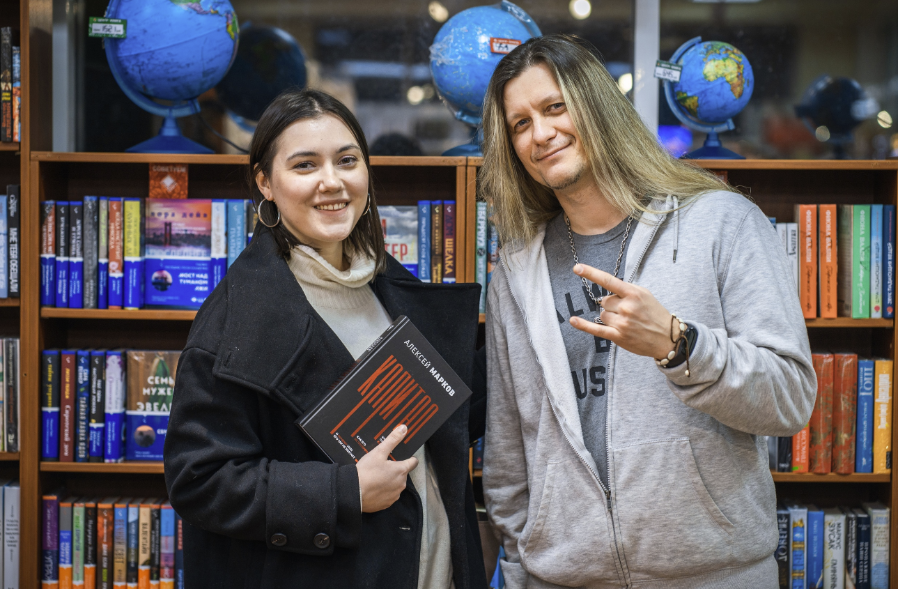 ​Книжный магазин "Центр-книга"