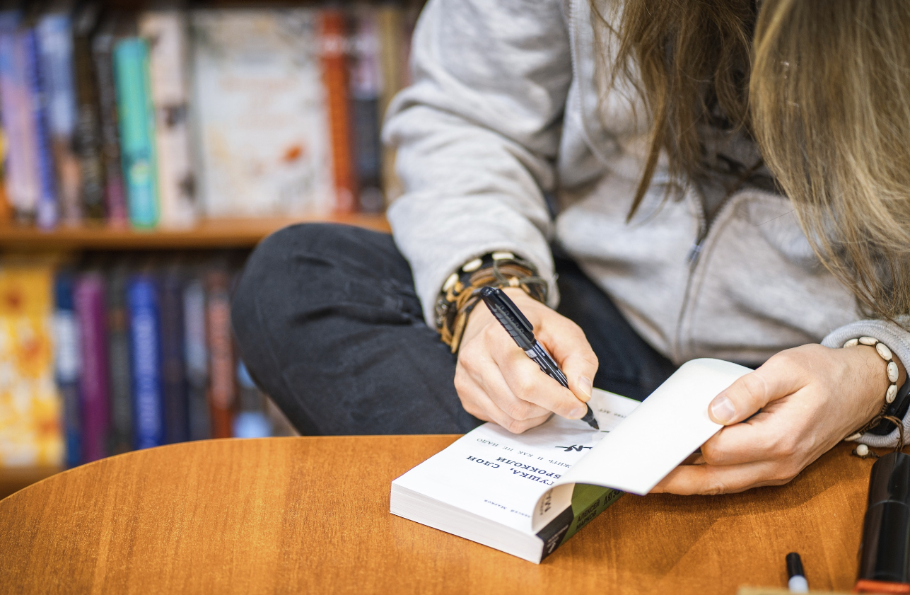 ​Книжный магазин "Центр-книга"