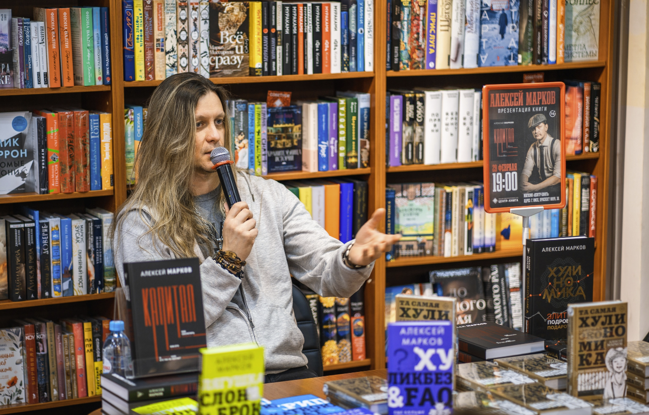 ​Книжный магазин "Центр-книга"