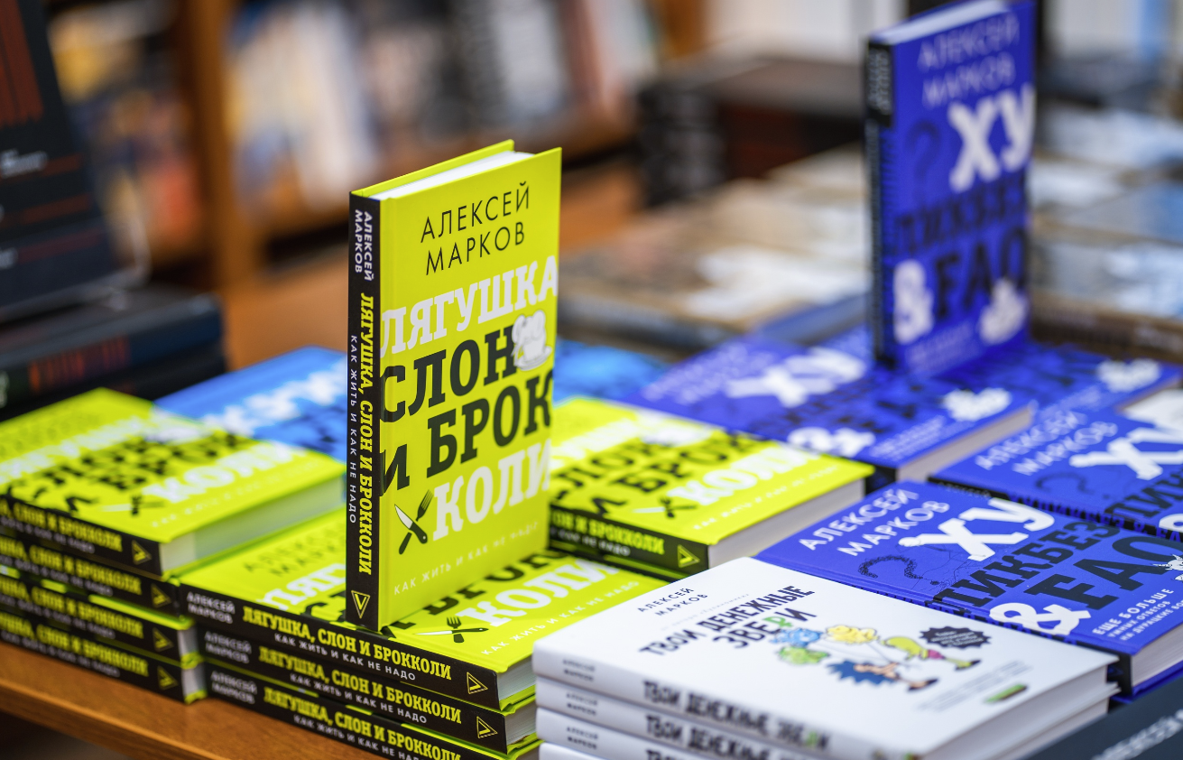 ​Книжный магазин "Центр-книга"