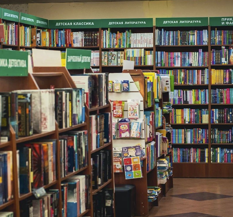 ​Книжный магазин "Центр-книга"