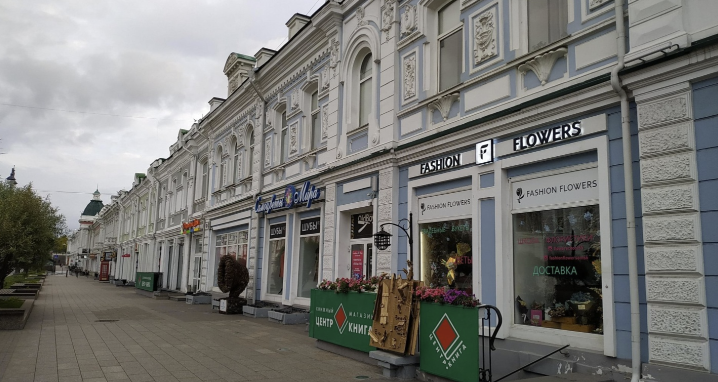 ​Книжный магазин "Центр-книга"