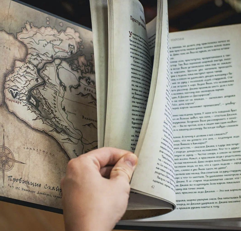 ​Книжный магазин "Центр-книга"