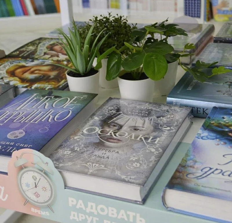 ​Книжный магазин "Центр-книга"