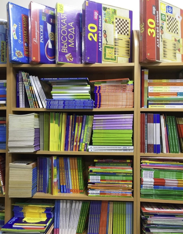 Магазин книг и канцтоваров "Книги-хобби"