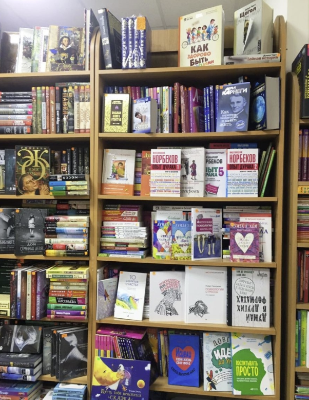 Магазин книг и канцтоваров "Книги-хобби"