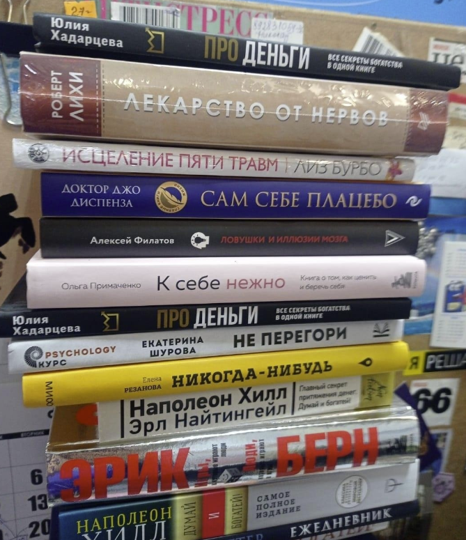 Магазин книг и канцтоваров "Книги-хобби"