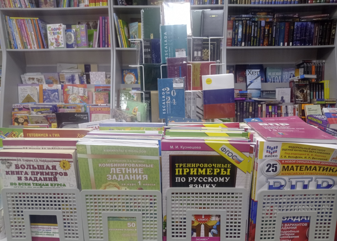 Магазин книг и канцтоваров "Книги-хобби"