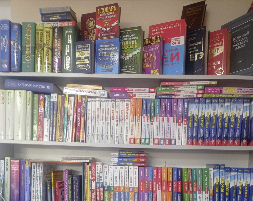 Магазин книг и канцтоваров "Книги-хобби"