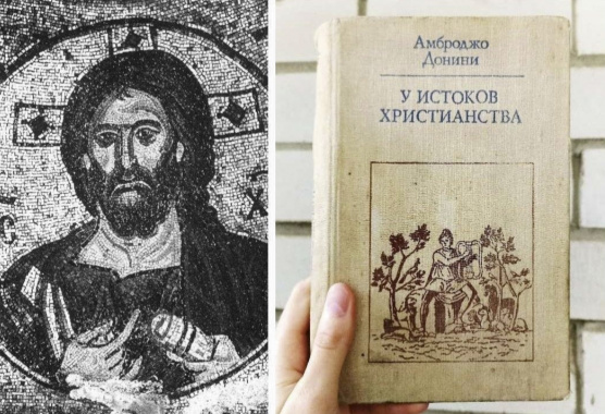 Книжный магазин "Книжная находка"