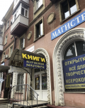 Миниатюра 2