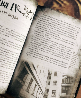 ​Детский книжный магазин "Бубумник"