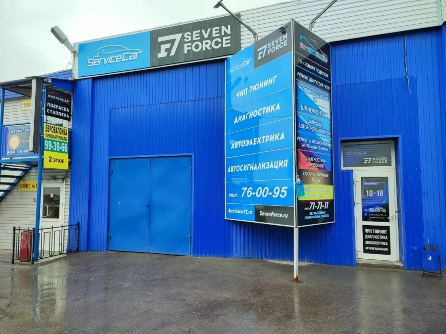 Seven Force - Чип-Тюнинг Авто в Ульяновске: СТО, Ремонт Авто, Ремонт Авто Электрики, Диагностика Прошивки, Сход-Развал, Ремонт Тормозов, АвтоЭлектрик, Диагностика Авто, Русификация Прошивки, АвтоСлесарь, Русификация Geely Monjaro, АвтоСигнализация,